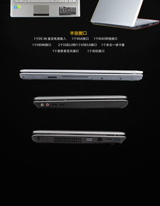 神舟商城官網(wǎng) 一站式購買神舟筆記本、臺(tái)式機(jī)、平板電腦及專業(yè)電腦外設(shè)