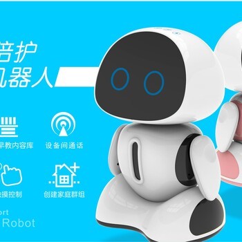兒童陪護(hù)機(jī)器人早教機(jī)定制工廠 產(chǎn)品源頭與專業(yè)優(yōu)勢(shì)